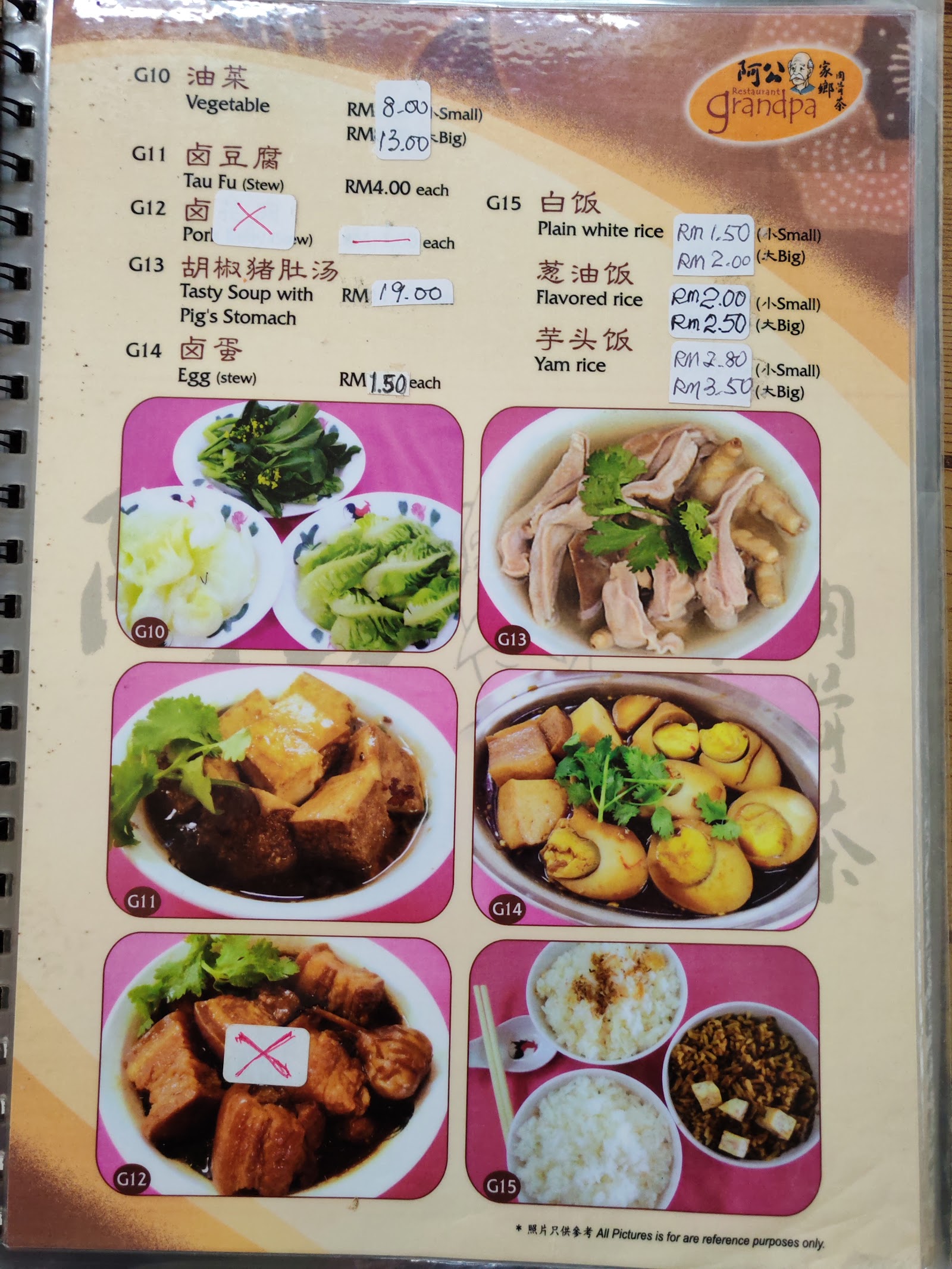 Restoran Grandpa 菜单