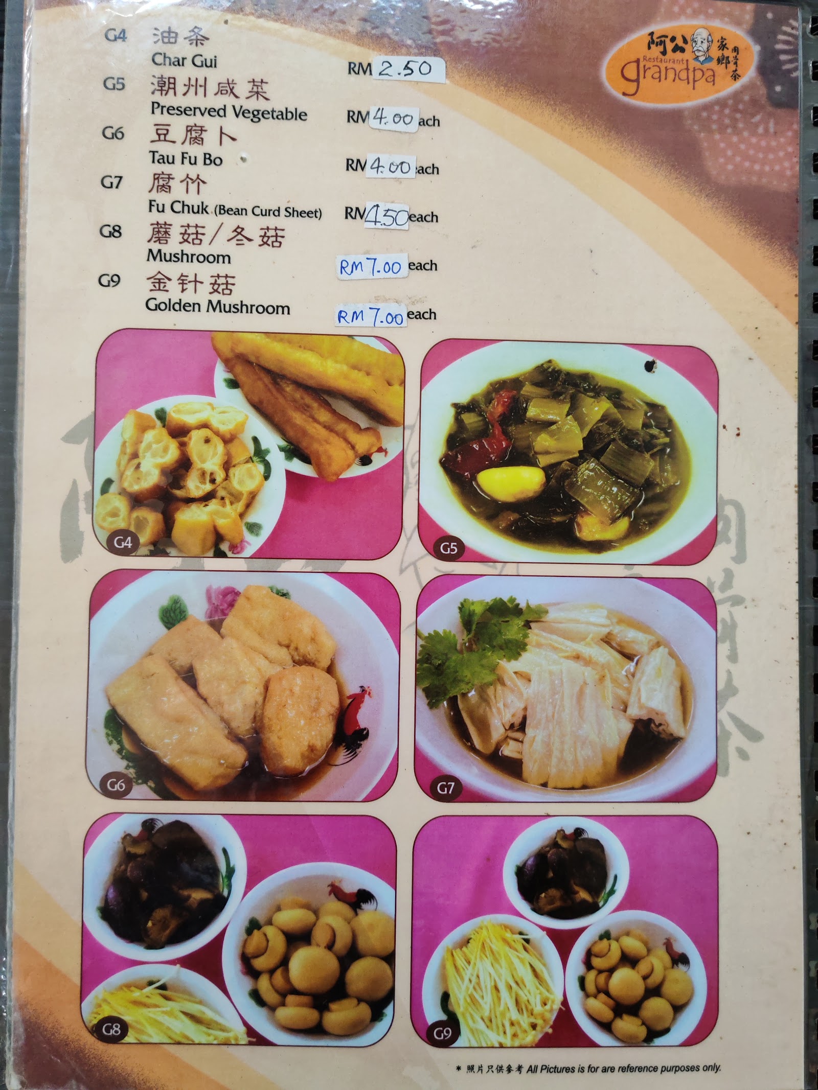 Restoran Grandpa 菜单